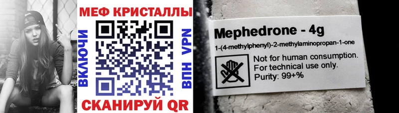 Наркота Ивантеевка Каннабис Мефедрон Псилоцибиновые грибы ГАШ Кокаин