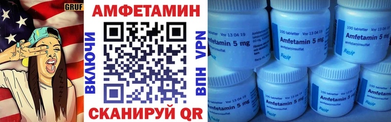 купить наркоту  Ивантеевка  АМФЕТАМИН 97% 