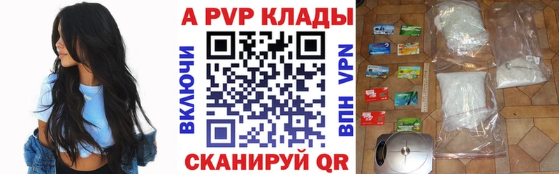 hydra онион  Ивантеевка  A-PVP крисы CK 