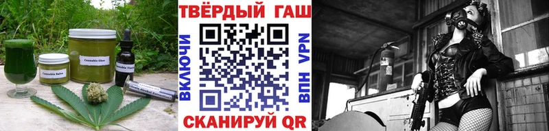 Canna-Cookies конопля  Ивантеевка 