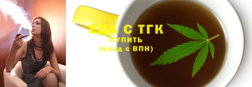 даркнет сайт  Ивантеевка  Cannafood конопля 