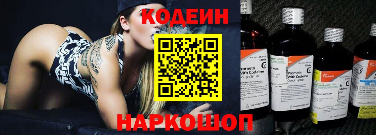 ГАШ  Марихуана  A PVP СК   Кокаин  Ивантеевка  Меф   Вход с VPN 