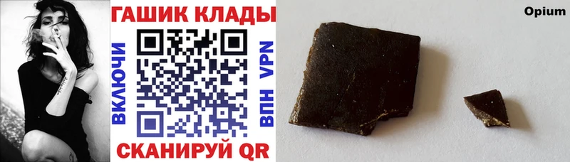 ГАШИШ индика сатива  наркотики  Ивантеевка 