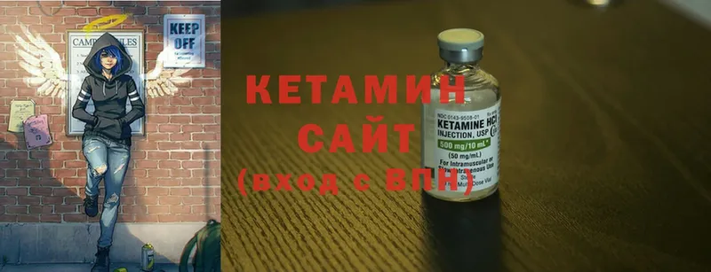 Кетамин ketamine  ОМГ ОМГ зеркало  Ивантеевка  как найти  