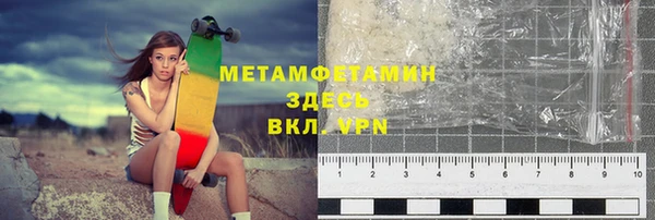 стафф Наволоки