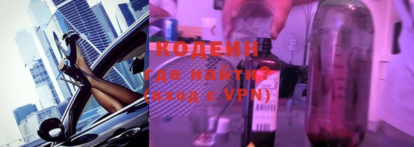 мескалин Навашино