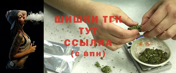 стафф Наволоки