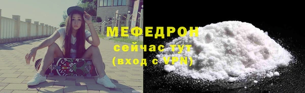 стафф Наволоки