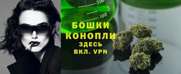 стафф Наволоки
