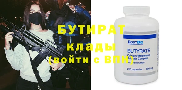 стафф Наволоки