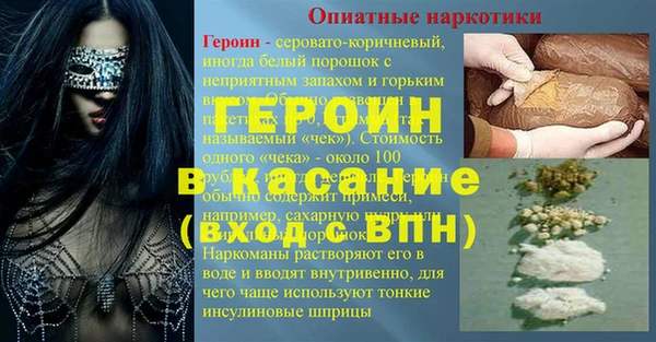 мескалин Навашино