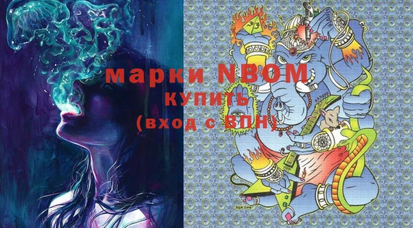 стафф Наволоки