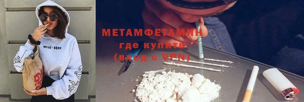 трава Нея