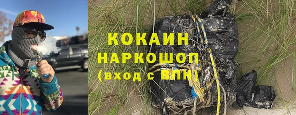 гашиш Михайлов