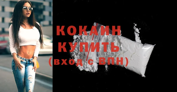 стафф Наволоки