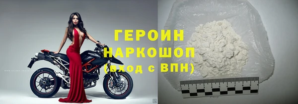 мескалин Навашино
