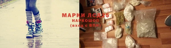 мескалин Навашино