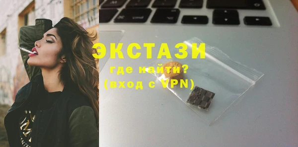 мескалин Навашино