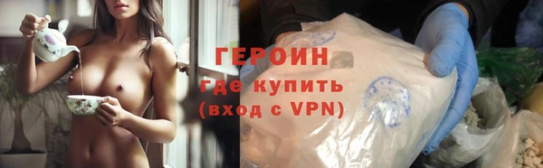 стафф Наволоки