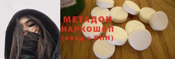 мескалин Навашино