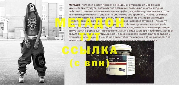 стафф Наволоки