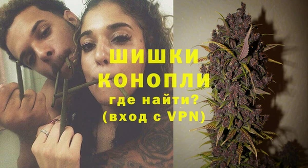 стафф Наволоки