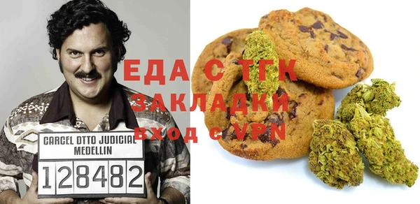 мескалин Навашино
