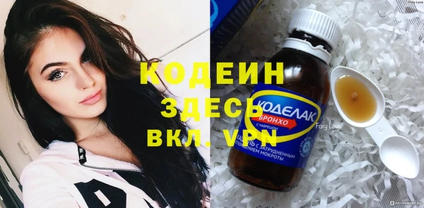 стафф Наволоки