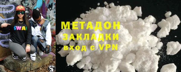 стафф Наволоки