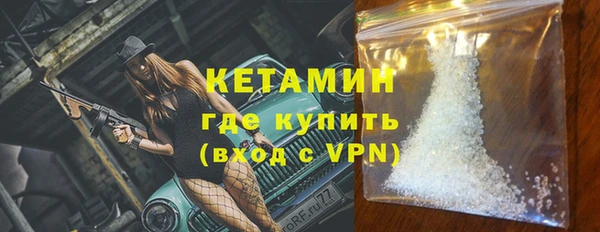 мескалин Навашино