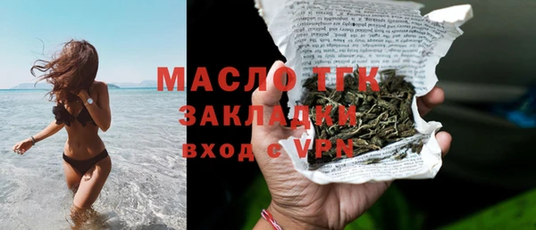 меф Михайловск