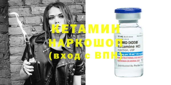 мескалин Навашино
