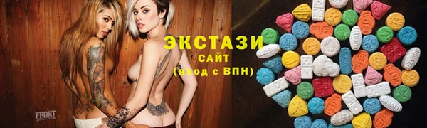 стафф Наволоки