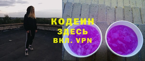 мескалин Навашино
