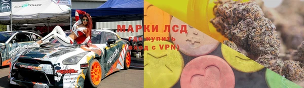 мескалин Навашино