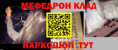 гидра Беслан