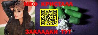 apvp Гусь-Хрустальный
