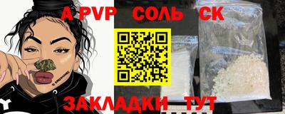 гидропоника Гусиноозёрск