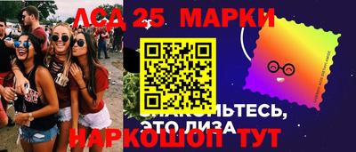 гидра Беслан