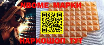 apvp Гусь-Хрустальный