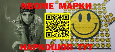 гидра Беслан