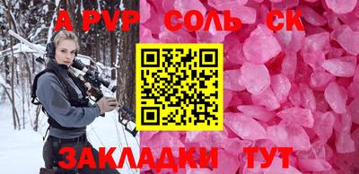 apvp Гусь-Хрустальный