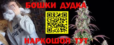 дистиллят марихуана Берёзовский