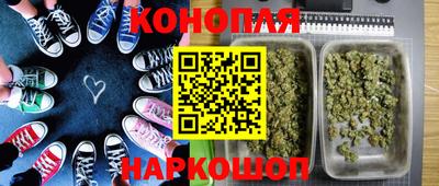 дистиллят марихуана Берёзовский