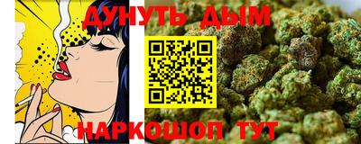 гидра Беслан