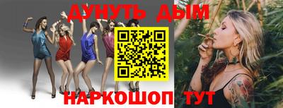 гидропоника Гусиноозёрск