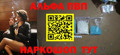 apvp Гусь-Хрустальный