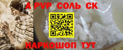 PSILOCYBIN Абакан
