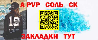 apvp Гусь-Хрустальный