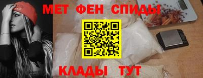 гидра Беслан